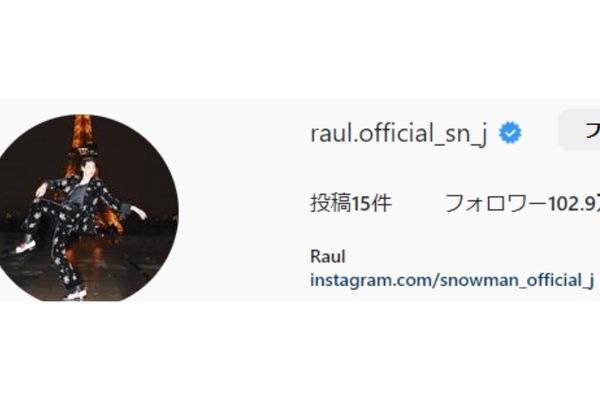 ラウール公式Instagram　画像