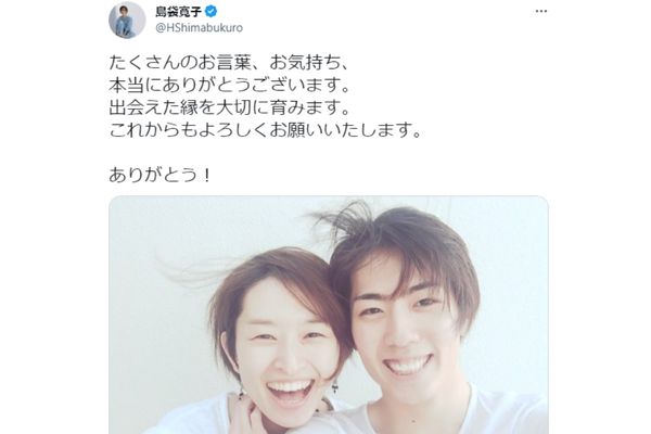 島袋寛子Twitter画像　早乙女友貴と結婚報告