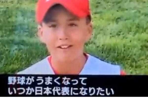 WBC侍ジャパン日本代表　ヌートバー選手の子どもの頃　顔画像