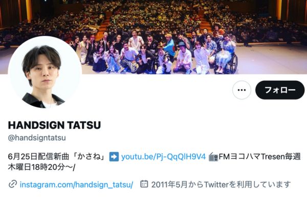 TATSU Twitter 顔画像
